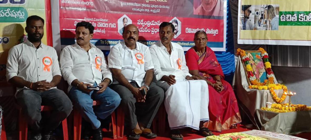 tana-foundation-eye-camp-in-arakatavemula-village-2-oct-2022-8.jpg