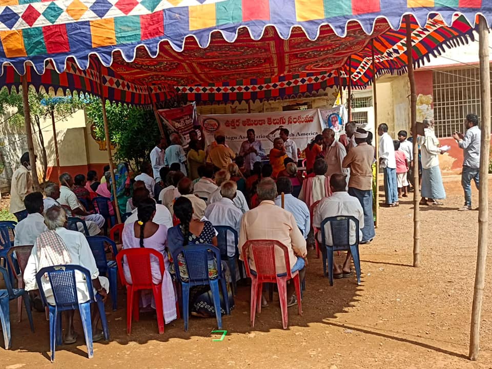 tana-foundation-eye-camp-in-denuvukonda-23-oct-2022-8.jpg