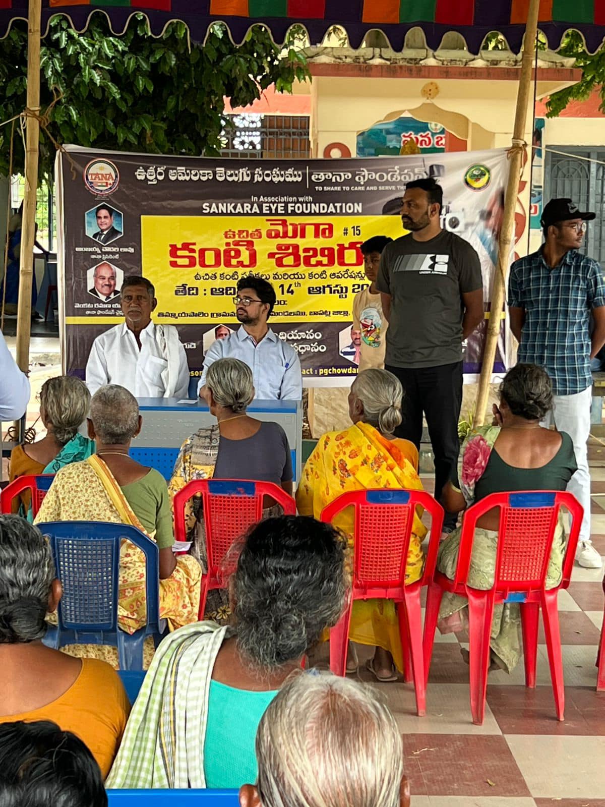 tana-foundation-eye-camp-in-thimmayapalem-14-aug-2022-3.jpg