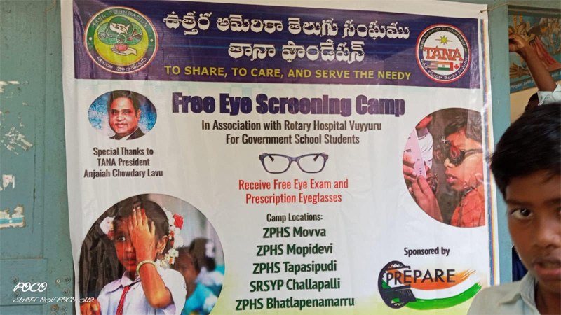 TANA Foundation Free Eye Camp at ZPHS Movva 15 July 2022