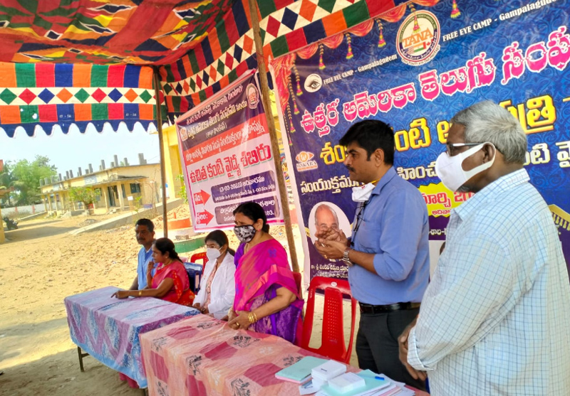 tana-free-eye-camp-in-gampalagudem-13-mar-2022-3.jpg