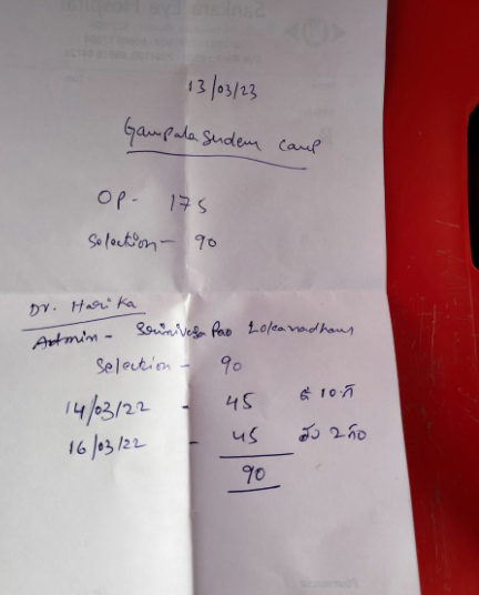 tana-free-eye-camp-in-gampalagudem-13-mar-2022-5.jpg