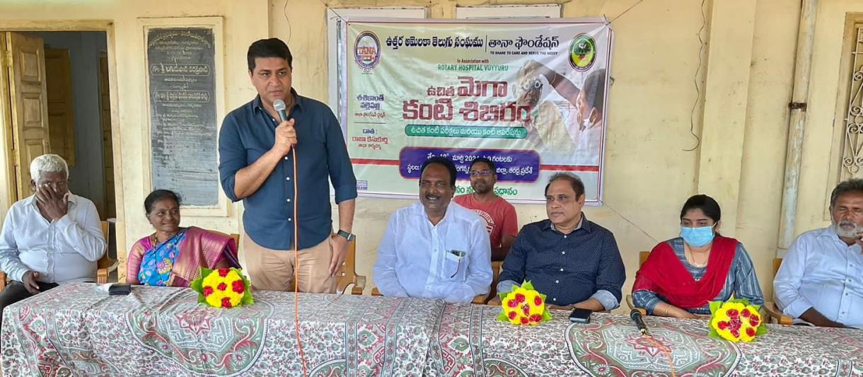TANA Free Mega Eye Camp at Ranganna Gudem 10 Mar 2024