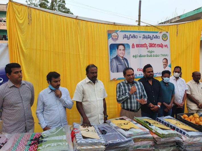 TANA Help for Deaf & Dumb Students 21 Dec 2021