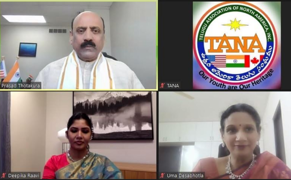 tana-mahilaa-avadhanam-27-nov-2022-4.jpg