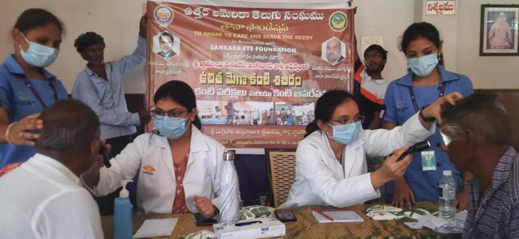 tana-mega-eye-camp-in-angaluru-1.jpg