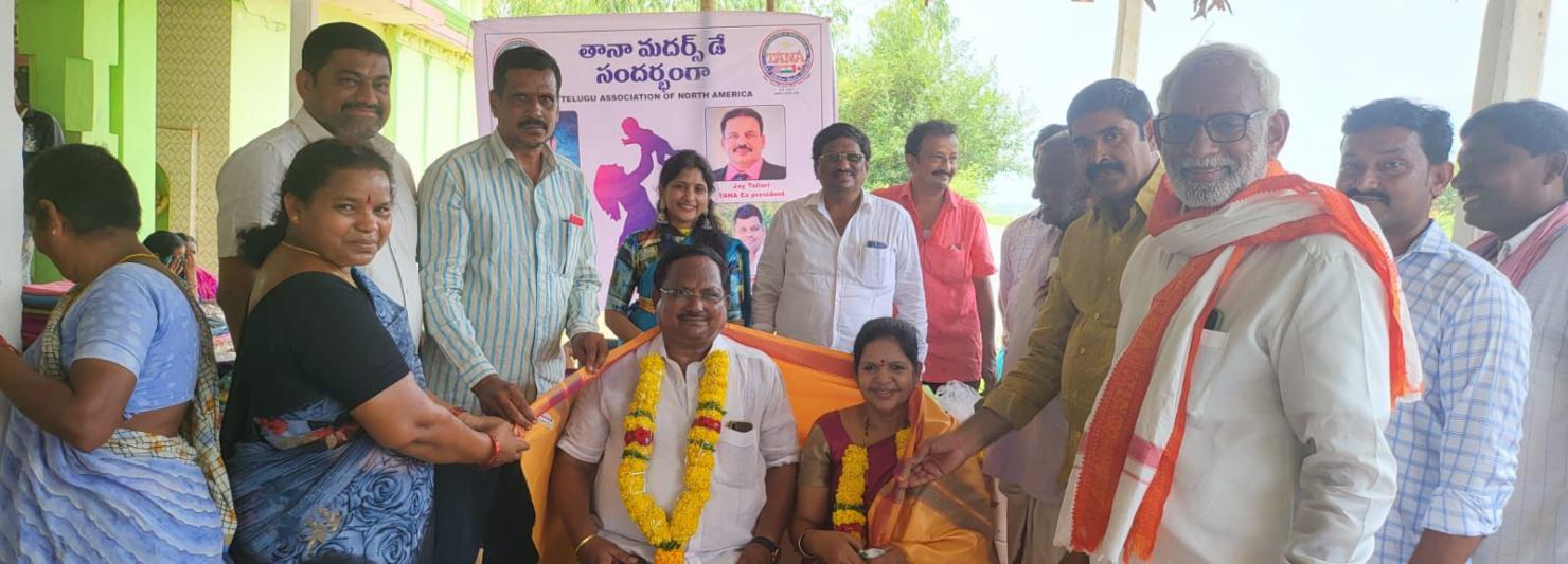 TANA Mother’s Day Celebrations in Lingagudem 8 May 2022