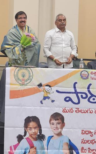 tana-paatasala-meeting-at-tana-conference-9-july-2023-5.jpg