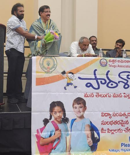 tana-paatasala-meeting-at-tana-conference-9-july-2023-6.jpg