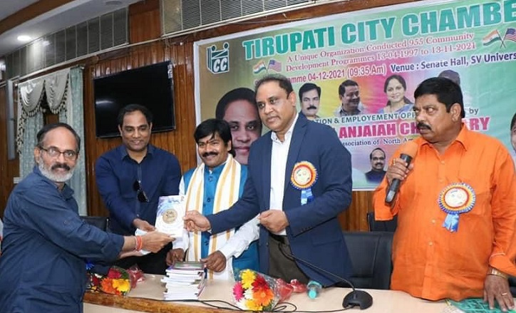 tana-pustaka-mahodyamam-at-svu-in-tirupati-3.jpg