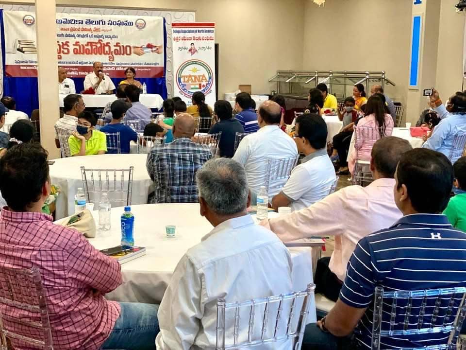 tana-pustaka-mahodyamam-in-dallas-3-apr-2022-3.jpg