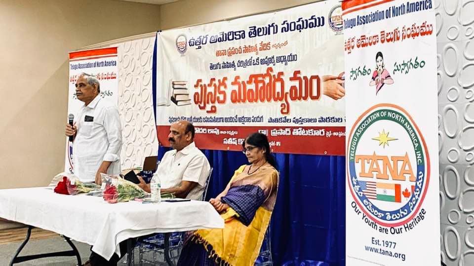 tana-pustaka-mahodyamam-in-dallas-3-apr-2022-6.jpg