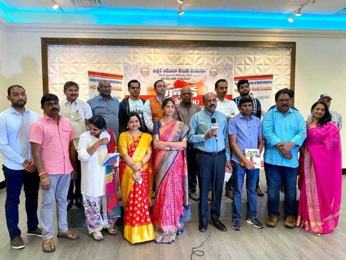 TANA Pustakamahodyamam in Dallas 28 Nov 2021