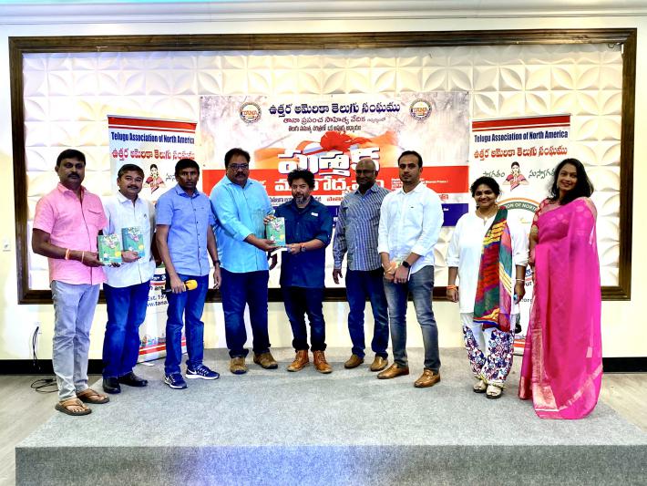 tana-pustakamahodyamam-in-dallas-28-nov-2021-15.jpg