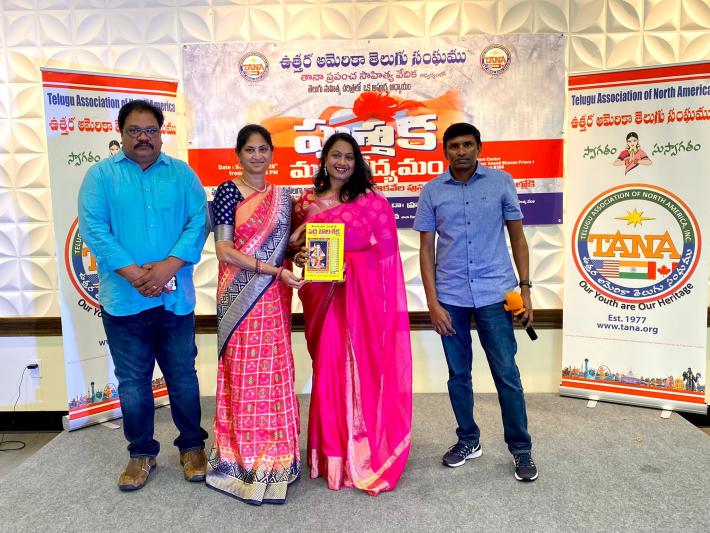tana-pustakamahodyamam-in-dallas-28-nov-2021-16.jpg