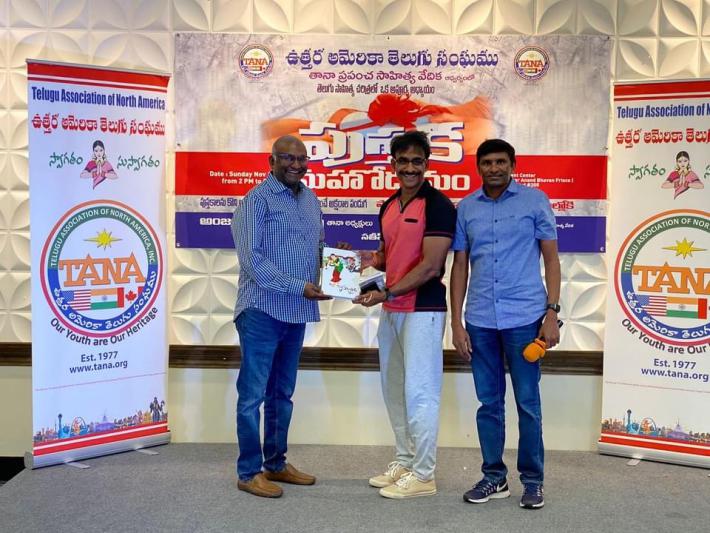 tana-pustakamahodyamam-in-dallas-28-nov-2021-2.jpg