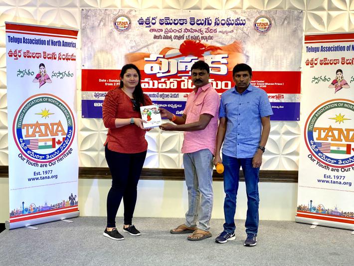 tana-pustakamahodyamam-in-dallas-28-nov-2021-20.jpg