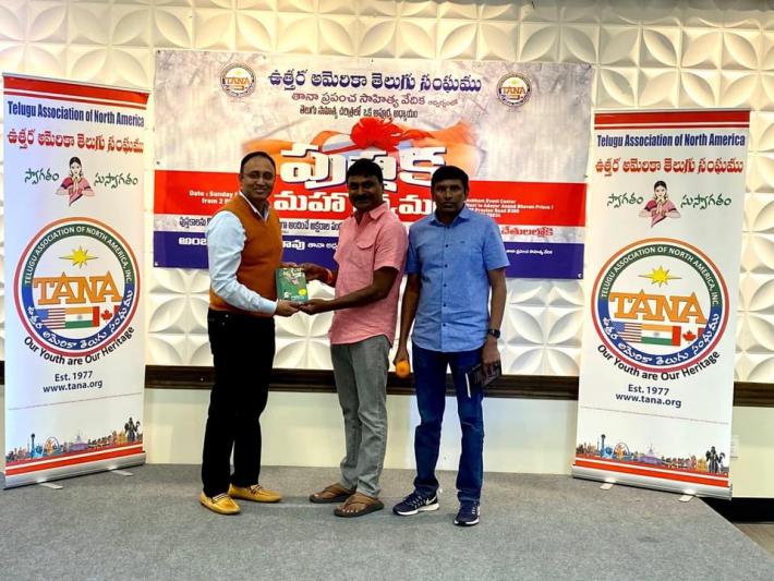 tana-pustakamahodyamam-in-dallas-28-nov-2021-3.jpg