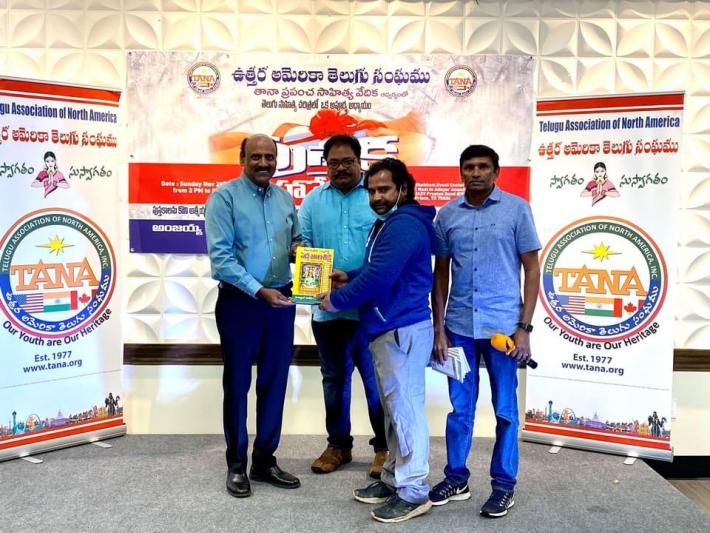 tana-pustakamahodyamam-in-dallas-28-nov-2021-4.jpg