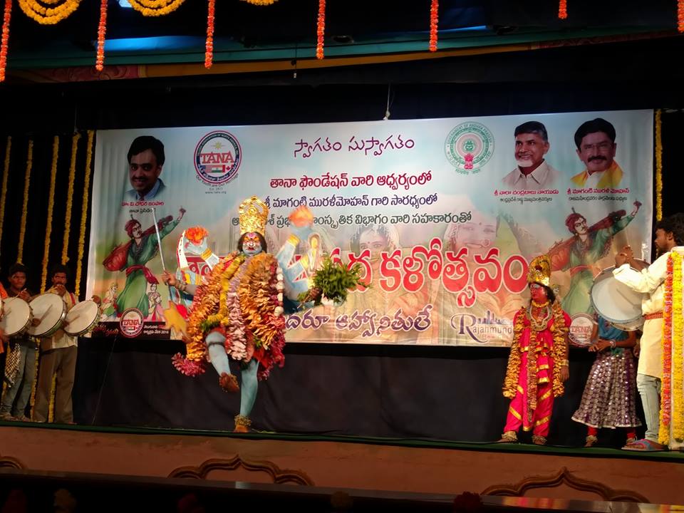 TANA Chaitanya Sravanti  in Rajamundry 2016