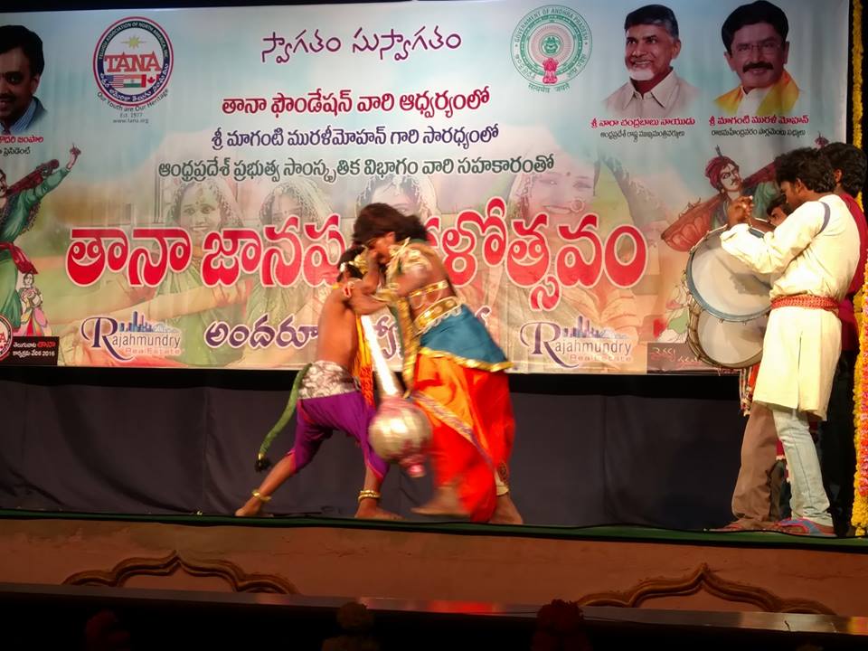 tana-rajamundry3.jpg