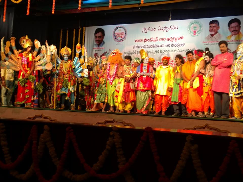 tana-rajamundry4.jpg