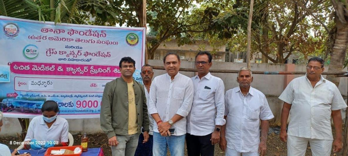 tana-rythu-kosam-in-madduru-village-9-dec-2022-3.jpg