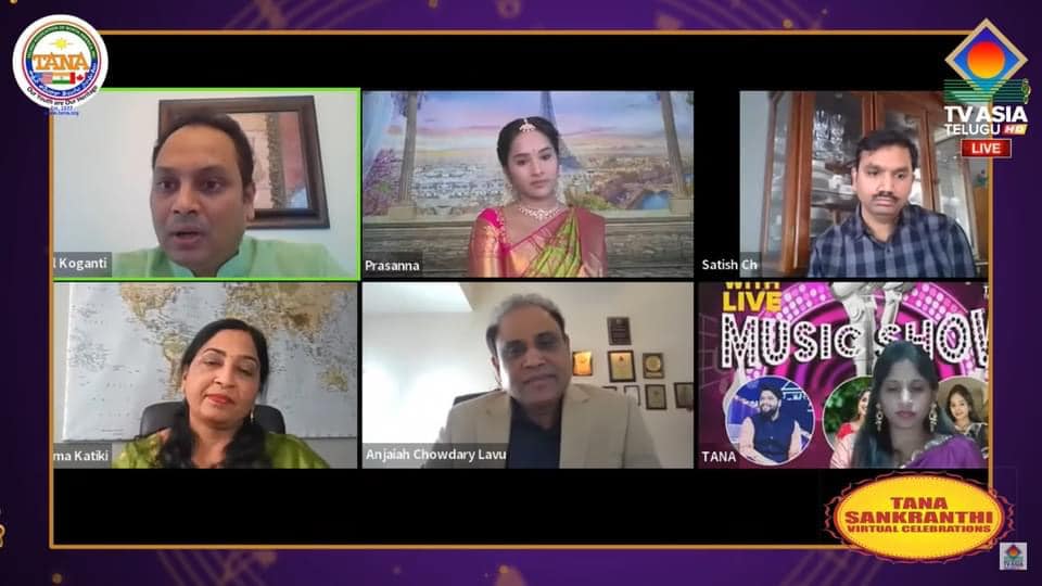 TANA Sankranthi Virtual Celebrations 29 Jan 2022