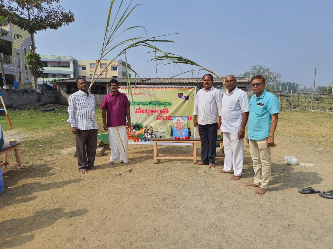 tana-sankranti-celebrations-in-rajam-10-jan-2022-8.jpg