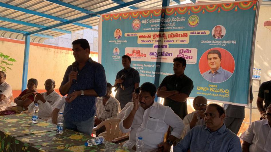 tana-seva-programs-in-veeravalli-village-27-dec-2022-19.jpg