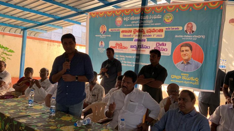tana-seva-programs-in-veeravalli-village-27-dec-2022-20.jpg