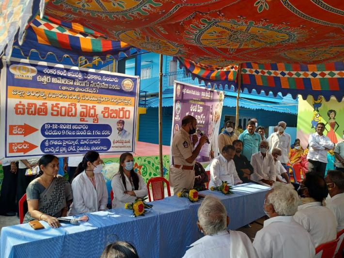 TANA Shankar Eye Hospital Eye Camp in Nandigama 19 Dec 2021