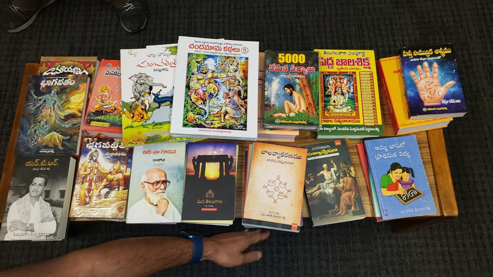 tana-telugu-books-in-american-libraries-2.jpg