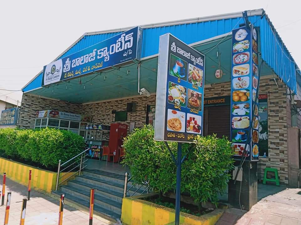 tanakurnool18.jpg