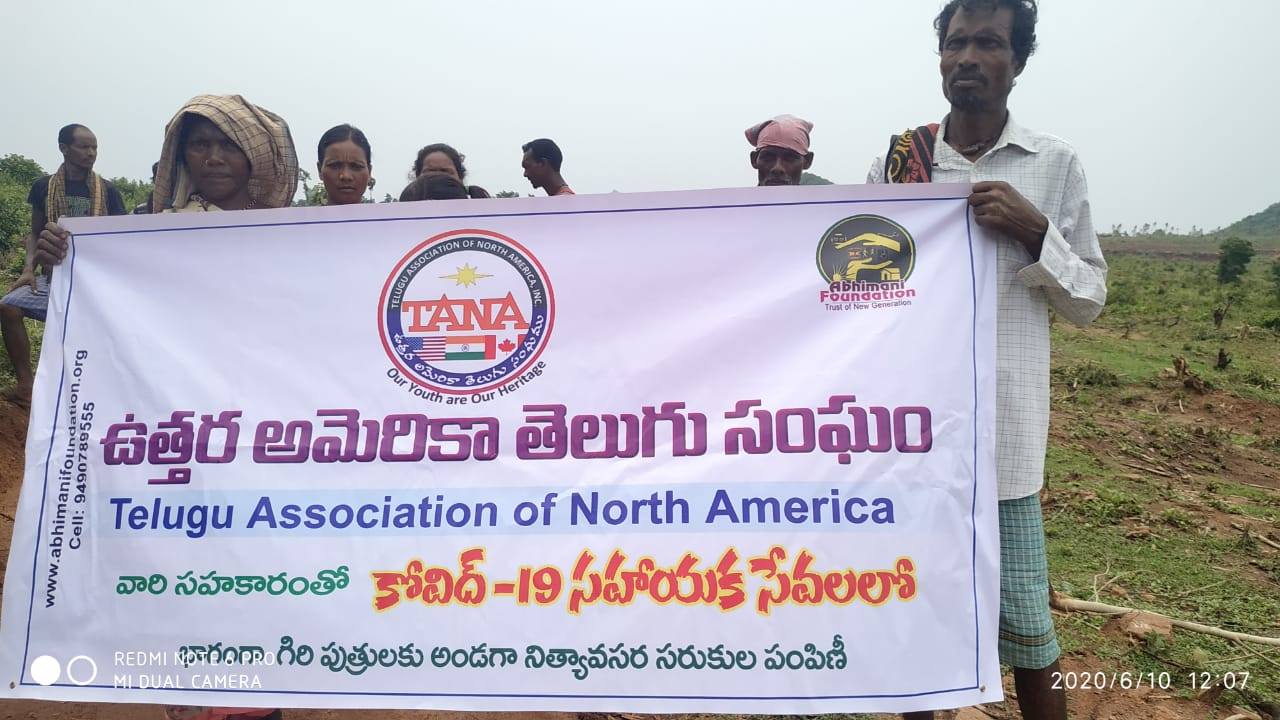 tanarayalaseema2.jpg