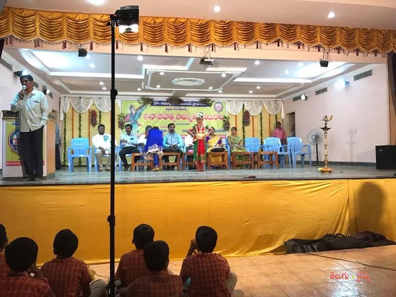 tanatelugu2-1483097249.jpg