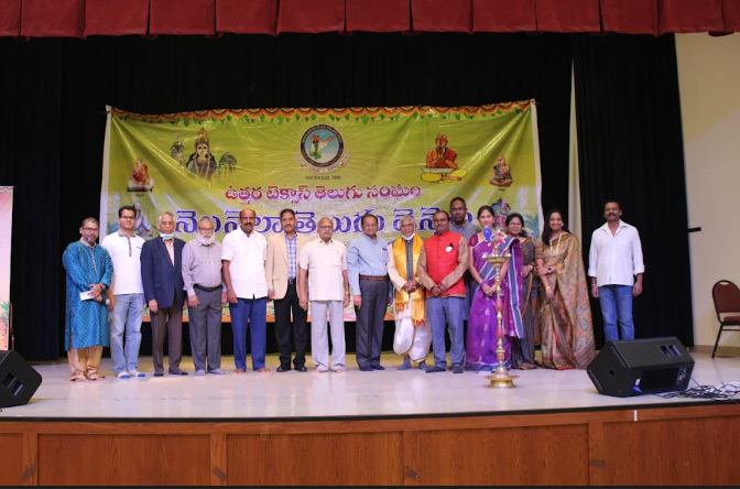 TANTEX 15th Anniversary Celebrations 23 July 2022