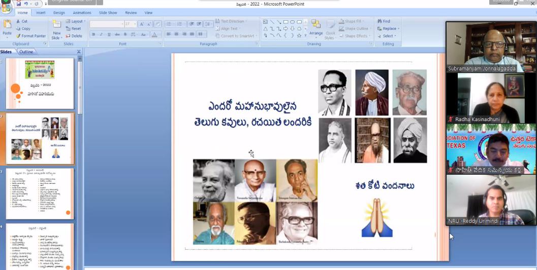 tantex-175th-literary-seminar-in-tx-20-feb-2022-8.jpg