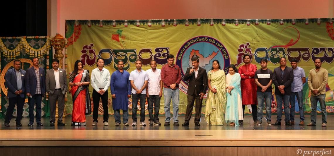 TANTEX Sankranti Sambaralu in Frisco 3 Feb 2024