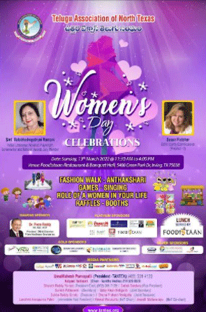 tantex-womens-day-celebrations-in-dallas-13-mar-2022-6.gif