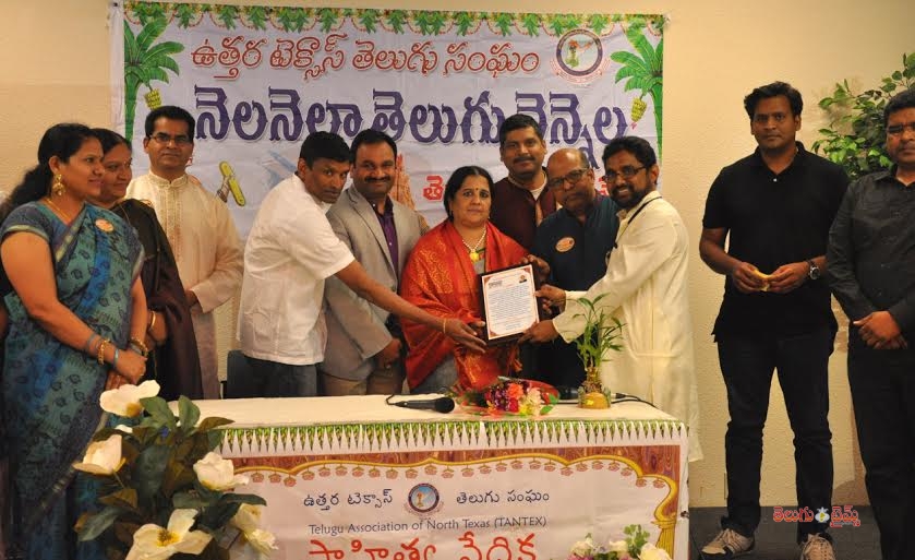 TANTEX 105th Nela Nela Telugu Vennela 2016