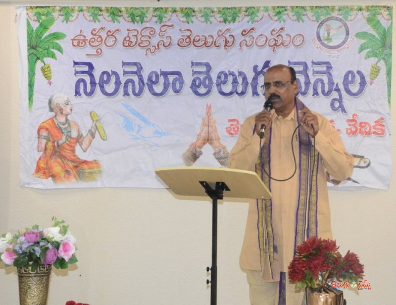 tantex_111th-nntv_dr-prasad-thotakura_oct-16th-2016_mukhya-athithi-2-1477231540.jpg