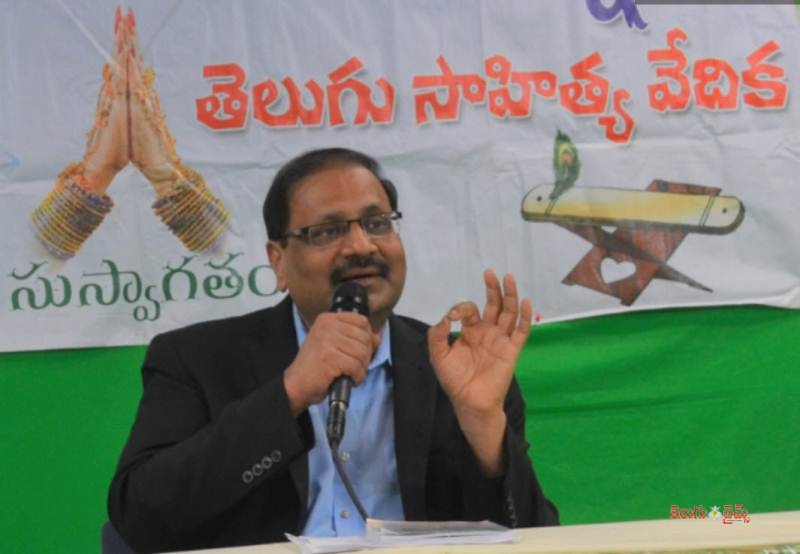 tantex_114th-nntv_01152017_mukhya-athithi_dr-alla-srinivasa-reddy-1484809056.jpg