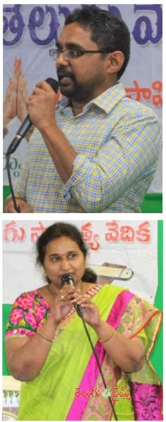 tantex_114th-nntv_01152017_vividha-vakthalu1-1484809057.jpg