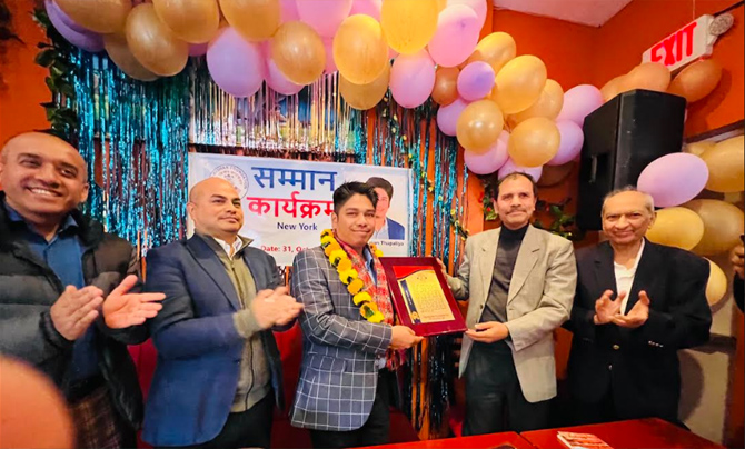 Tara-Kishan Foundation in New York honored Professor Dr. Rajan Thapaliya