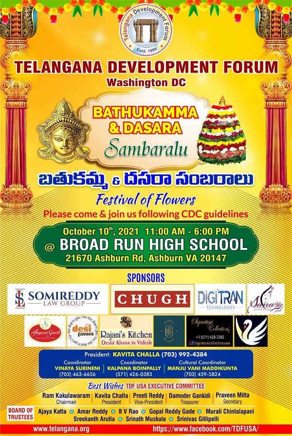 tdf-bathukamma-celebrations-in-va-10-oct-2021-18.jpg