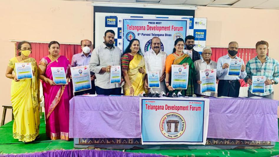 tdf-pravasi-telangana-divas-in-hyderabad-1.jpg