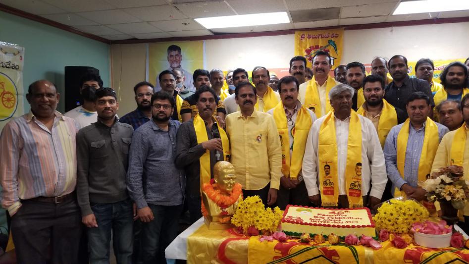 TDP 40th Formation Day Celebrations