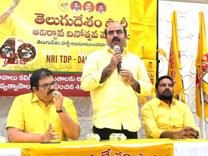 tdp-40th-formation-day-celebrations-3.jpg