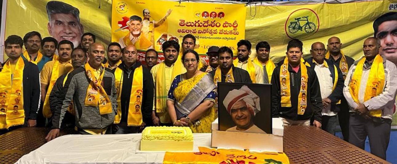 tdp-40th-formation-day-celebrations-7.jpg